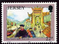 Stamp1992g.jpg
