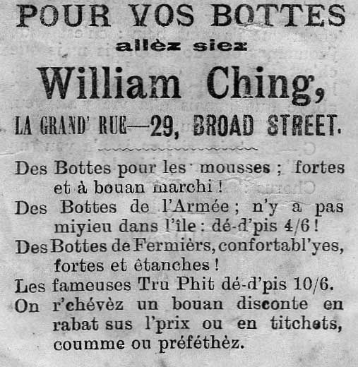 File:U19ChingAdvert29BroadStreet.jpg