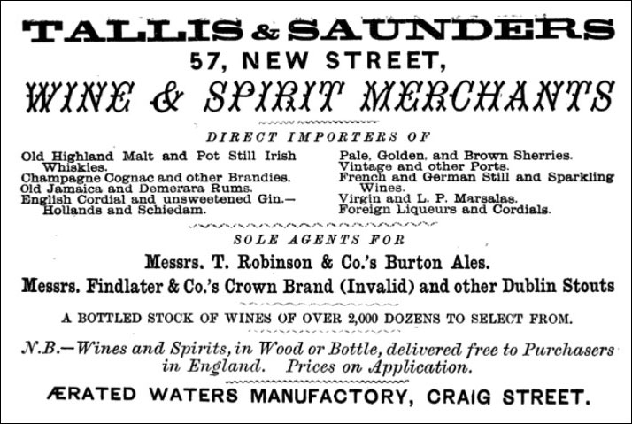 File:GM1881Advert94.jpg