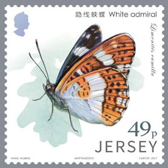 File:Stamp2017be.jpg