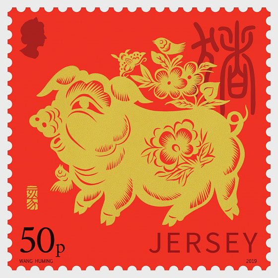 File:Stamp2019a.jpg
