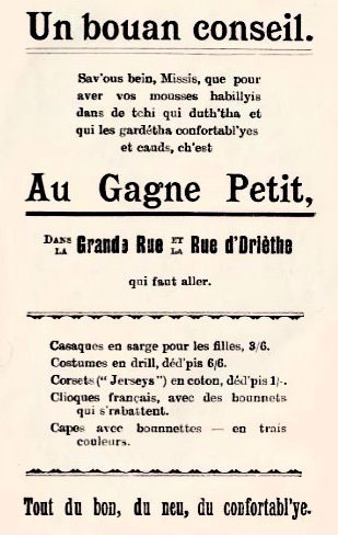 File:GM21Ad1913GagnePetit.jpg