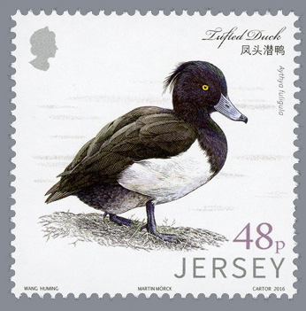 File:Stamp2016bh.jpg