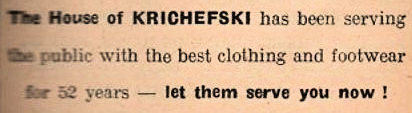 File:GM21Ad1953Krichefski.png