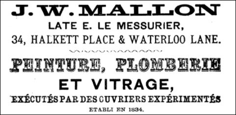 File:GM1881Advert86.jpg