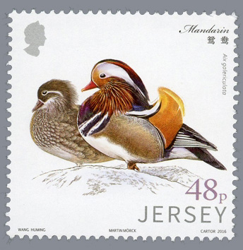 File:Stamp2016bj.jpg