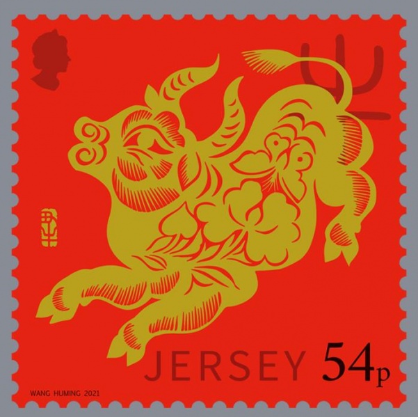 File:Stamps2021a.jpg