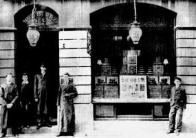 H J Berry tea stores at 6 Waterloo Street in the early 1900s, the forerunners of Cooper and Company