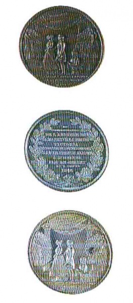 File:LeGallaisVCMedallions.jpg