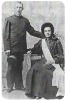 Nelson Bishop (1875-1910) and Mary Ann, nee Rive