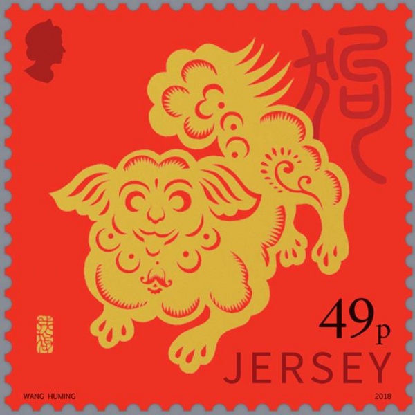 File:Stamp2018a.jpg
