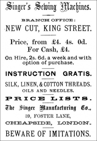 File:GM1881Advert125.jpg