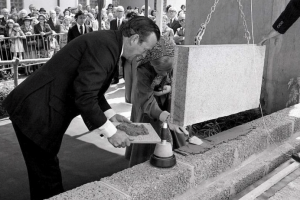 New Museum foundation stone, 1977