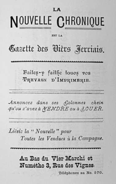 File:NouvelleChronique.png