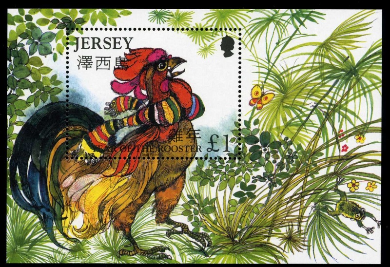 File:Stamp2005aa.jpg