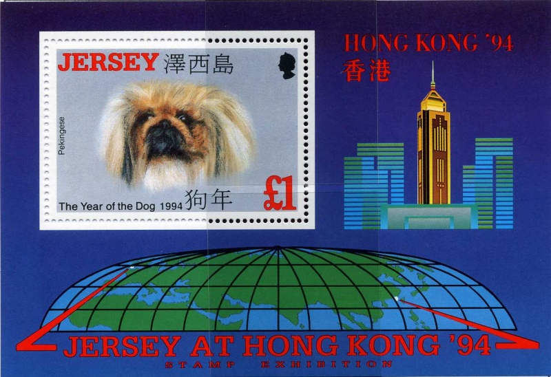 File:Stamp1994h.jpg