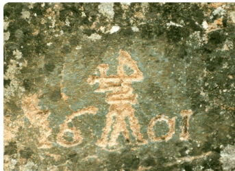 Merchant's Mark, 1984